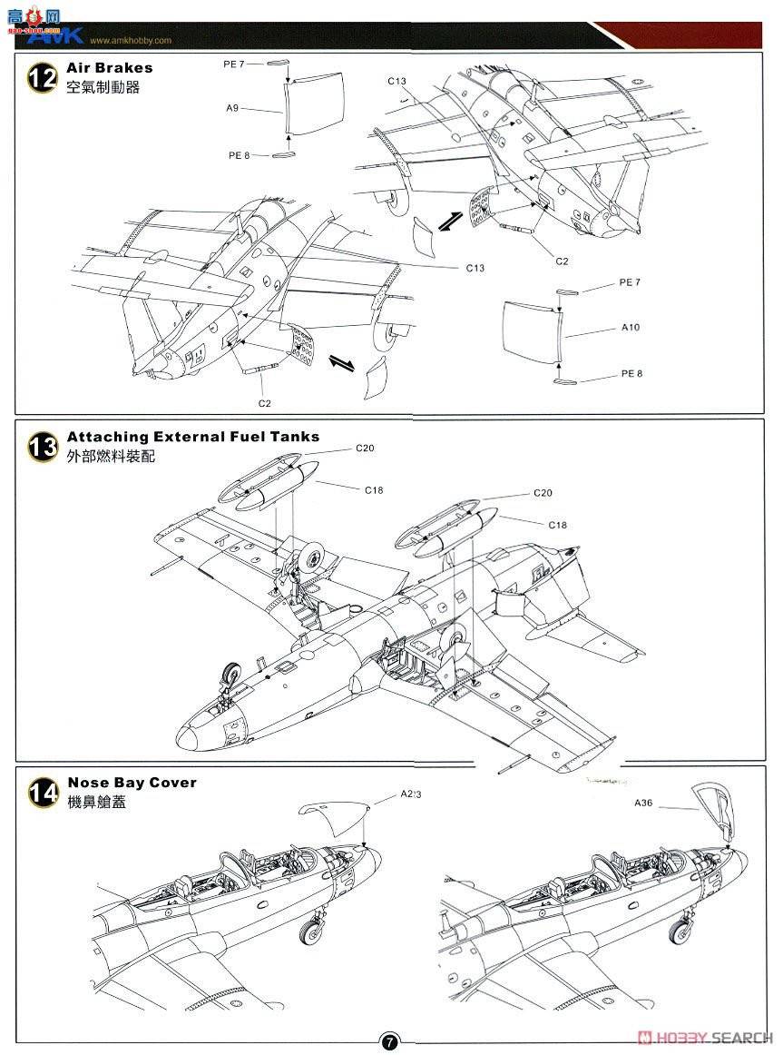 AMK �ɻ� 86001 L-29 Delfin