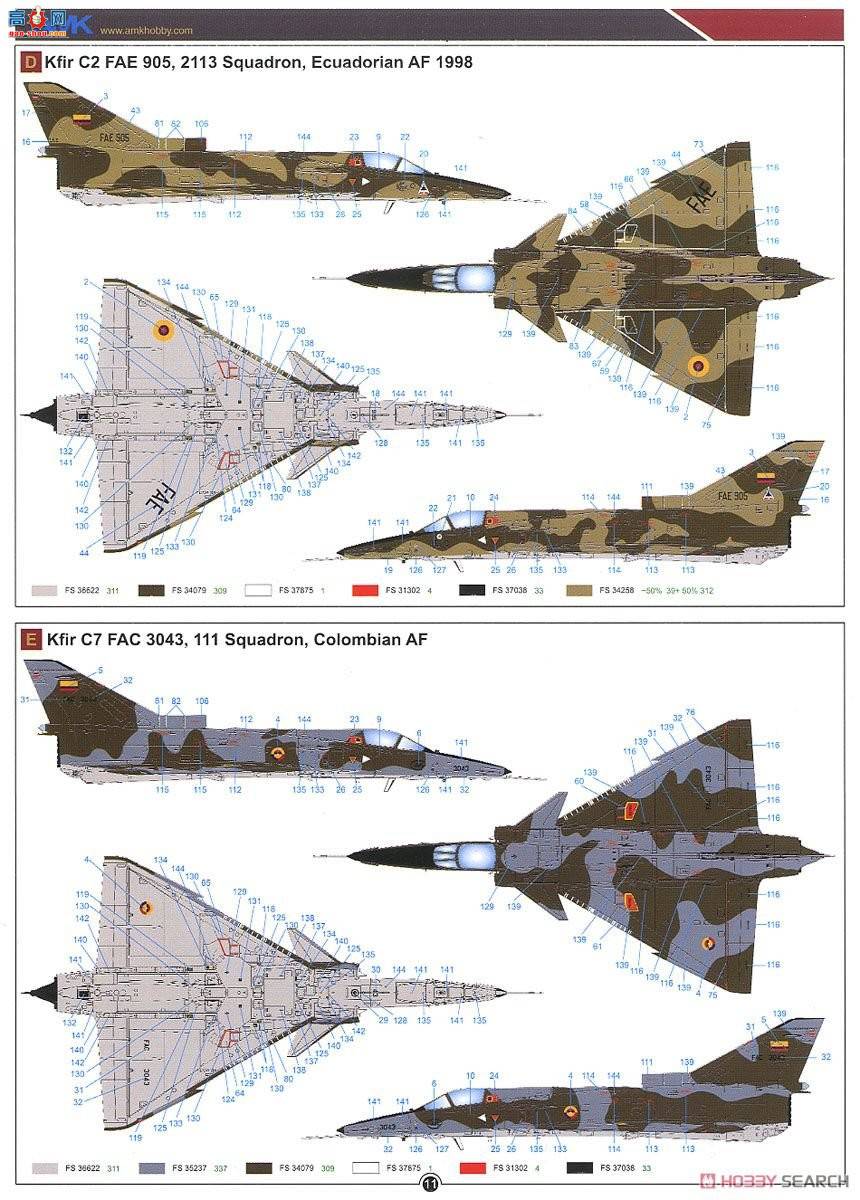 AMK ս���� 86002 IAI Kfir C2/C7