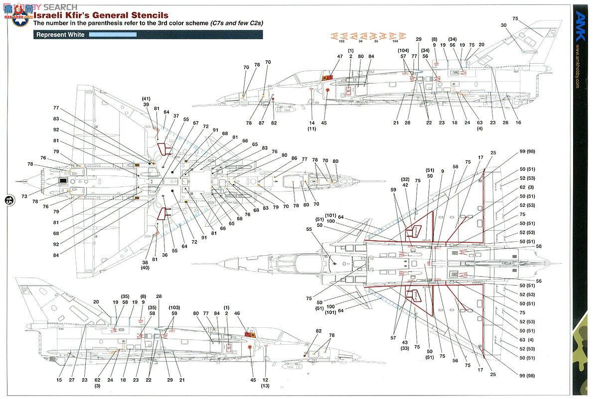 AMK ս���� 88001 IAI Kfir C2/C7