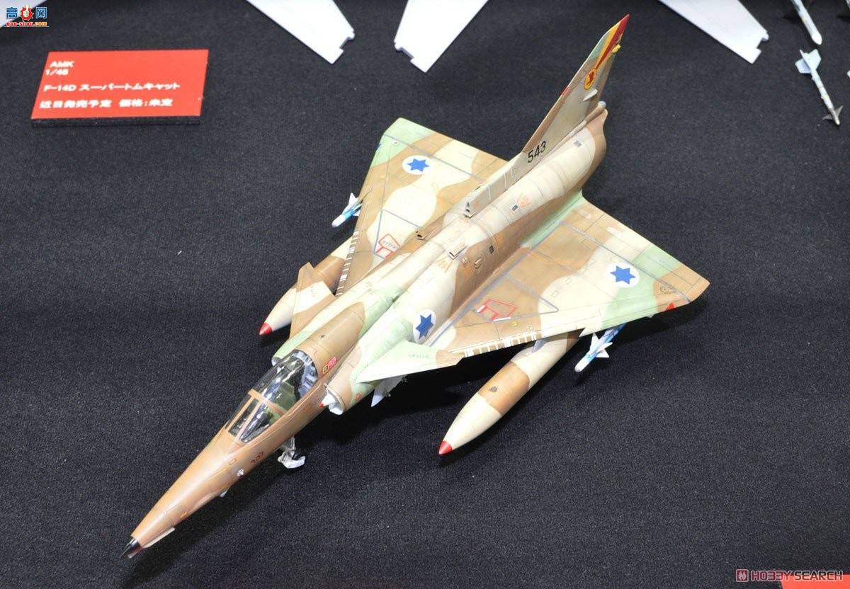 AMK ս 88001A ɫIAI Kfir C2/C7