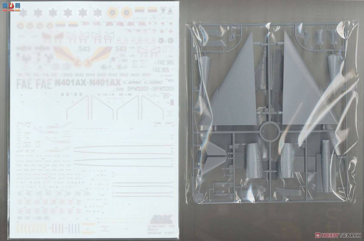 AMK ս 88001A ɫIAI Kfir C2/C7