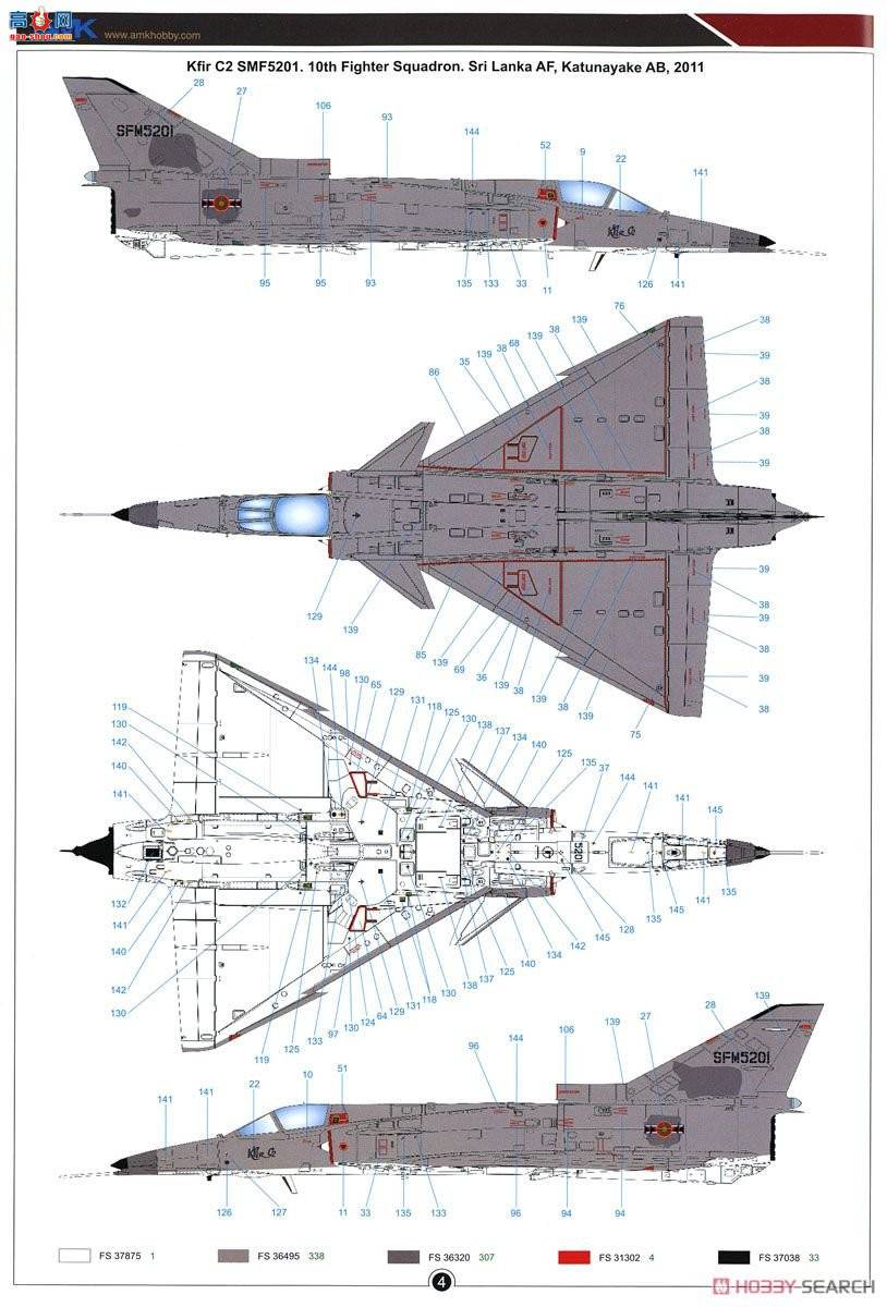 AMK ս 88001A ɫIAI Kfir C2/C7