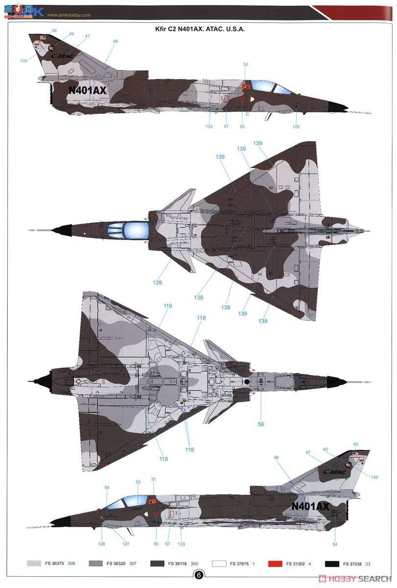 AMK ս 88001A ɫIAI Kfir C2/C7