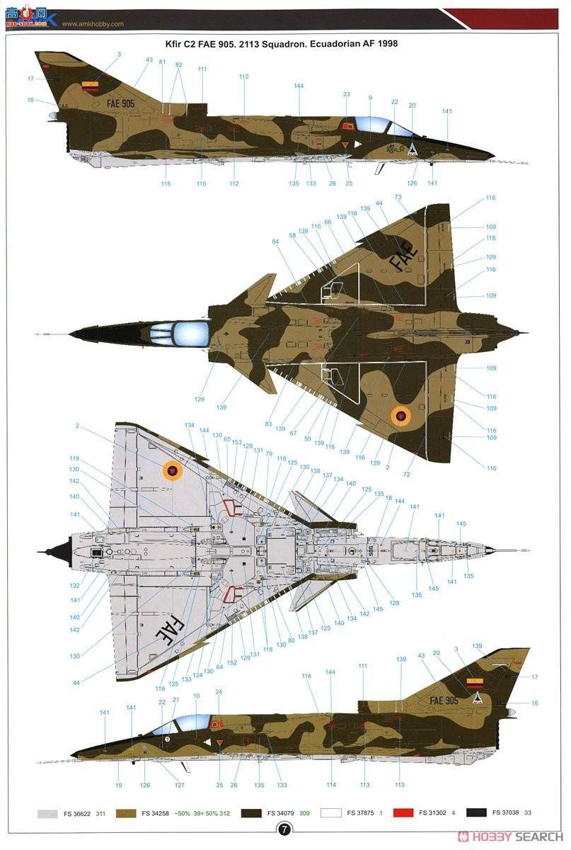 AMK ս 88001A ɫIAI Kfir C2/C7
