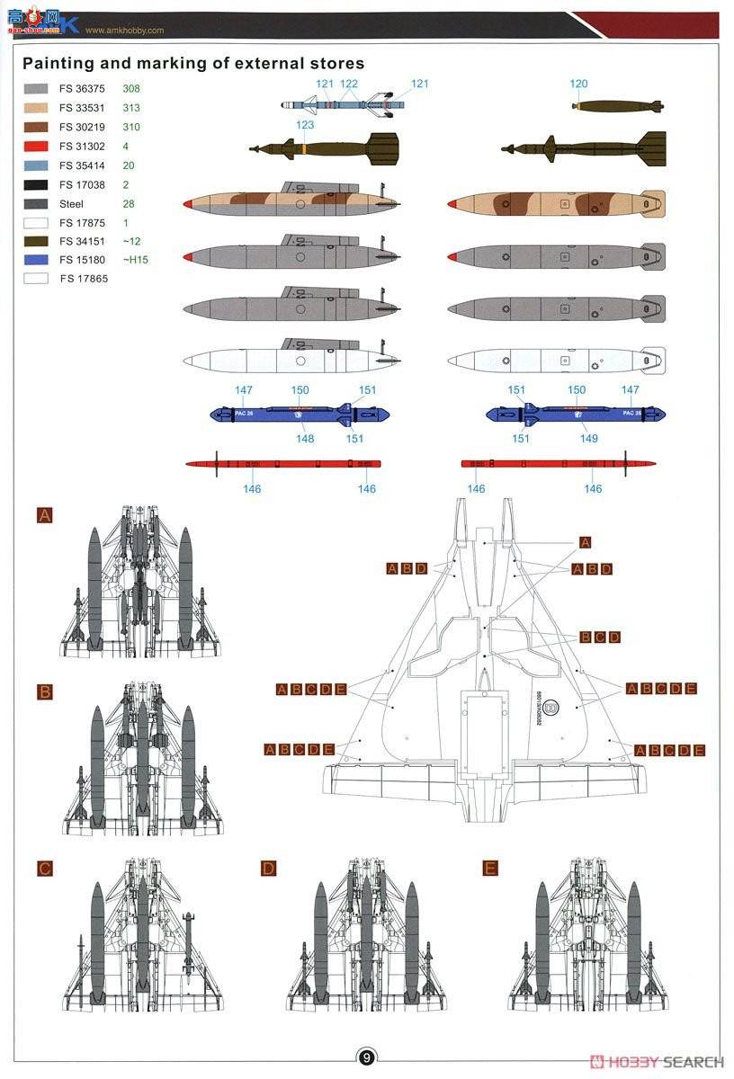 AMK ս 88001A ɫIAI Kfir C2/C7