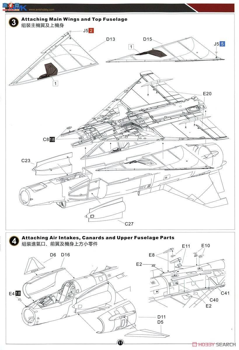 AMK ս 88001A ɫIAI Kfir C2/C7