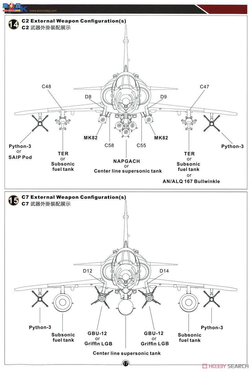 AMK ս 88001A ɫIAI Kfir C2/C7