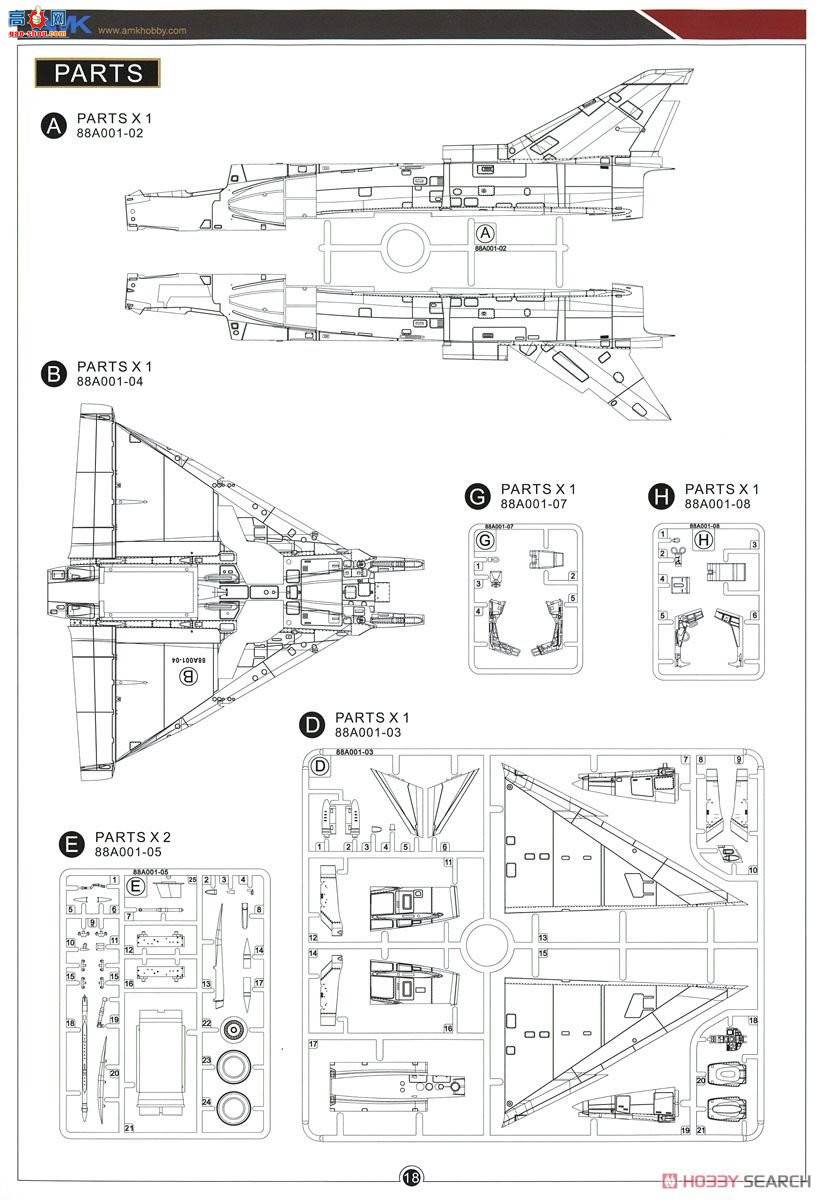 AMK ս 88001A ɫIAI Kfir C2/C7
