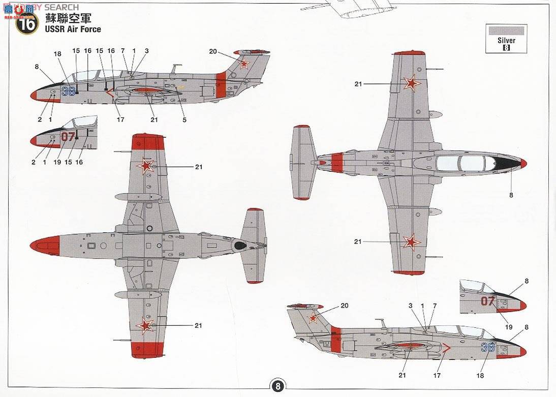 AMK ս 88002 Aero L-29 Delfin