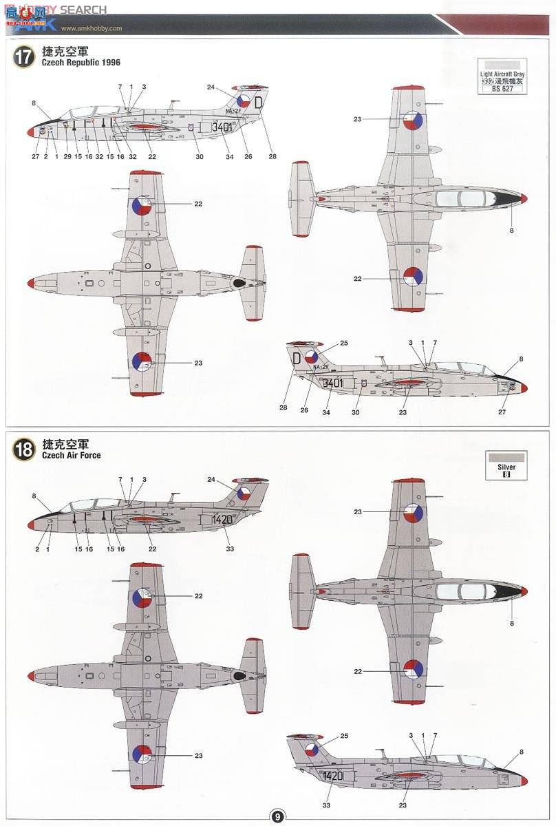 AMK ս 88002 Aero L-29 Delfin