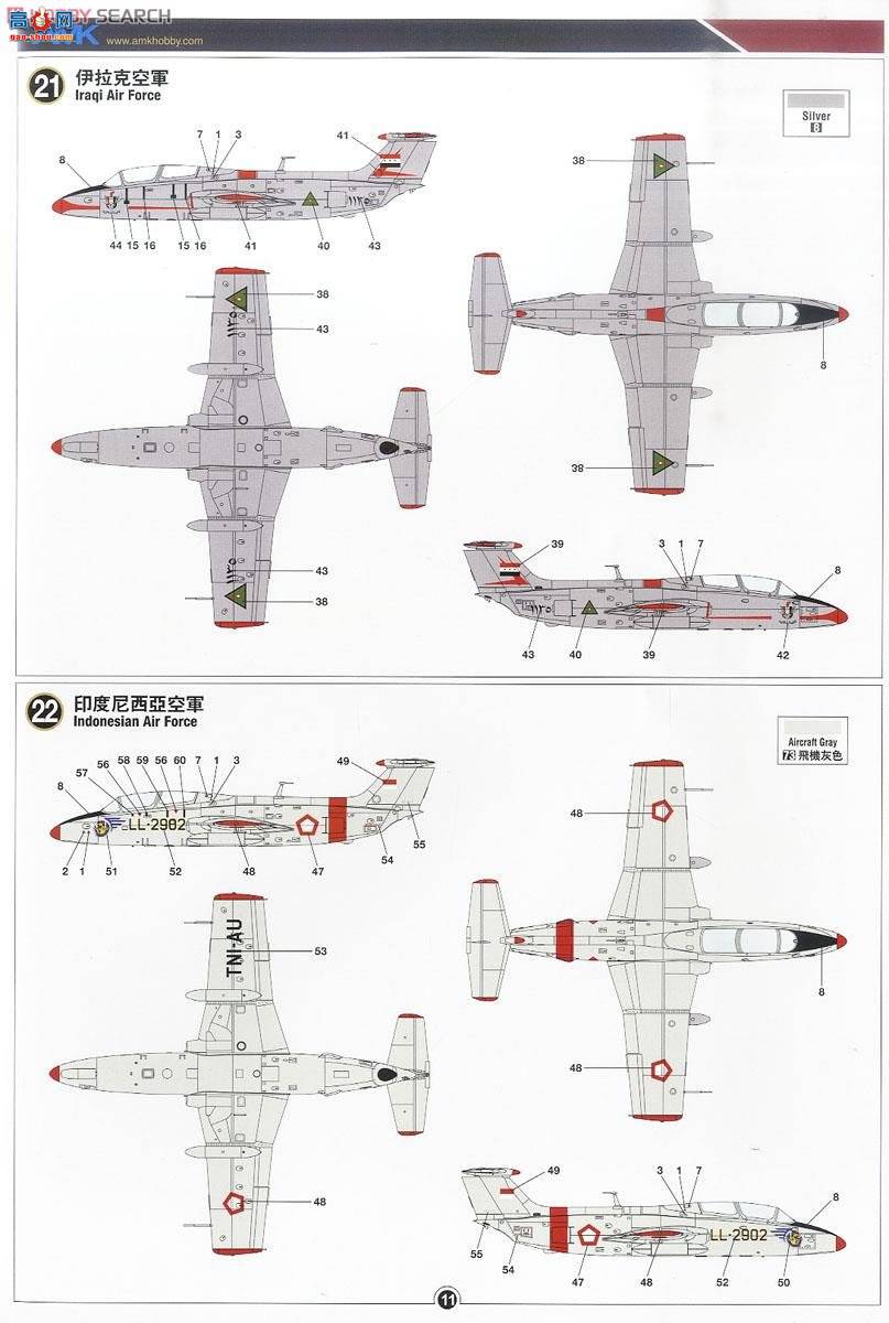 AMK ս 88002 Aero L-29 Delfin