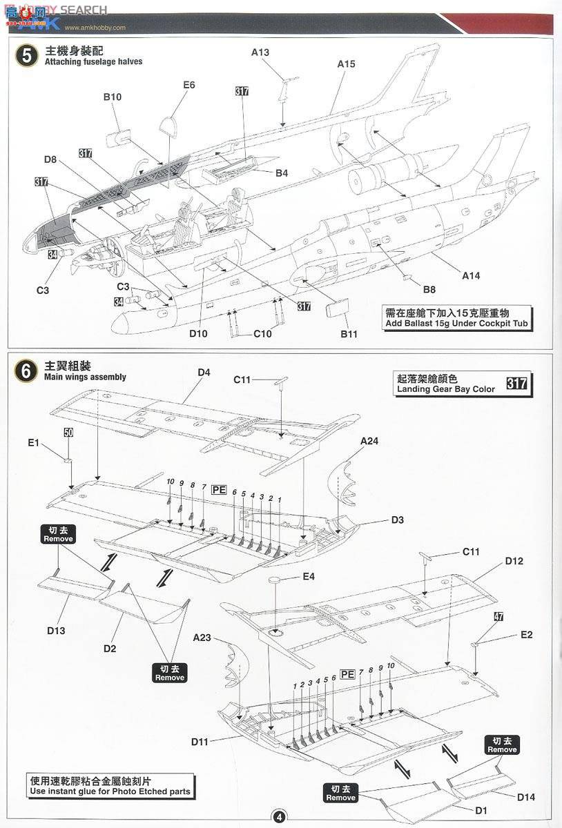 AMK ս 88002 Aero L-29 Delfin