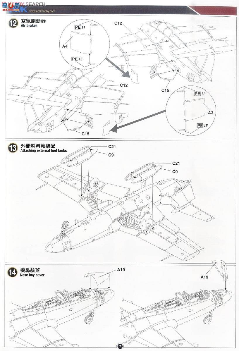 AMK ս 88002 Aero L-29 Delfin