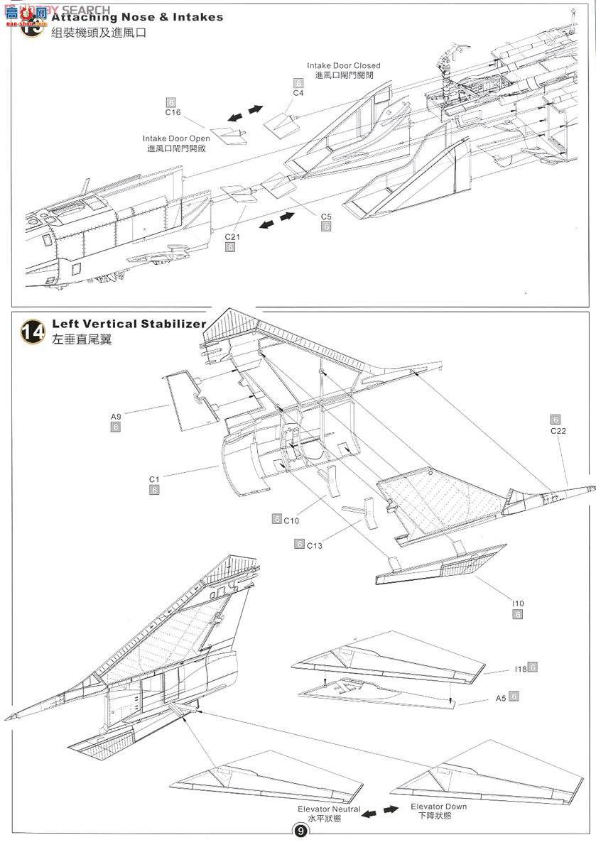 AMK ս 88003 Mikoyan MiG-31BM/BSMԺȮ