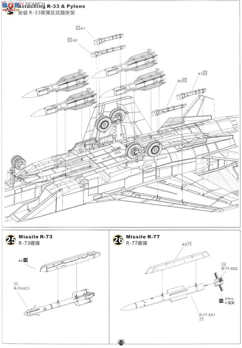 AMK ս 88003 Mikoyan MiG-31BM/BSMԺȮ