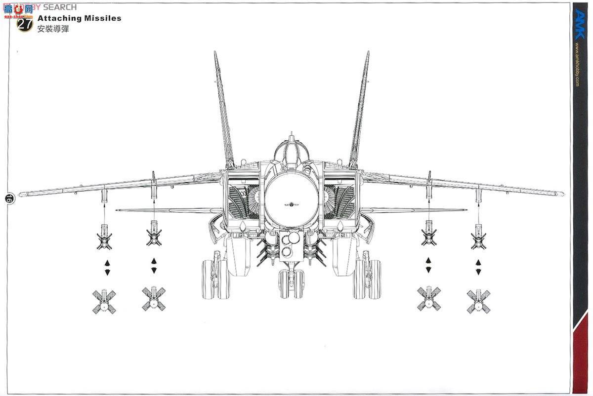 AMK ս 88003 Mikoyan MiG-31BM/BSMԺȮ