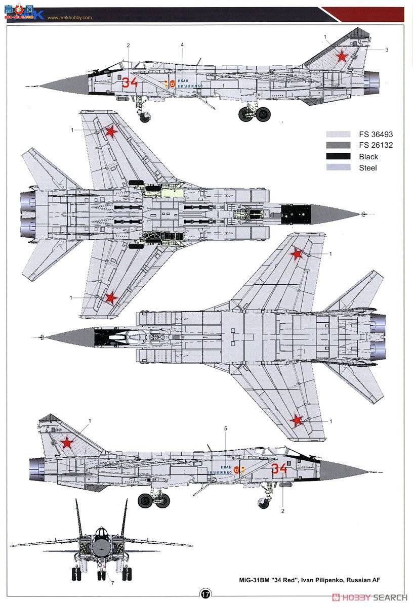AMK ս 88003S Mikoyan MiG-31BM/BSMԺȮ