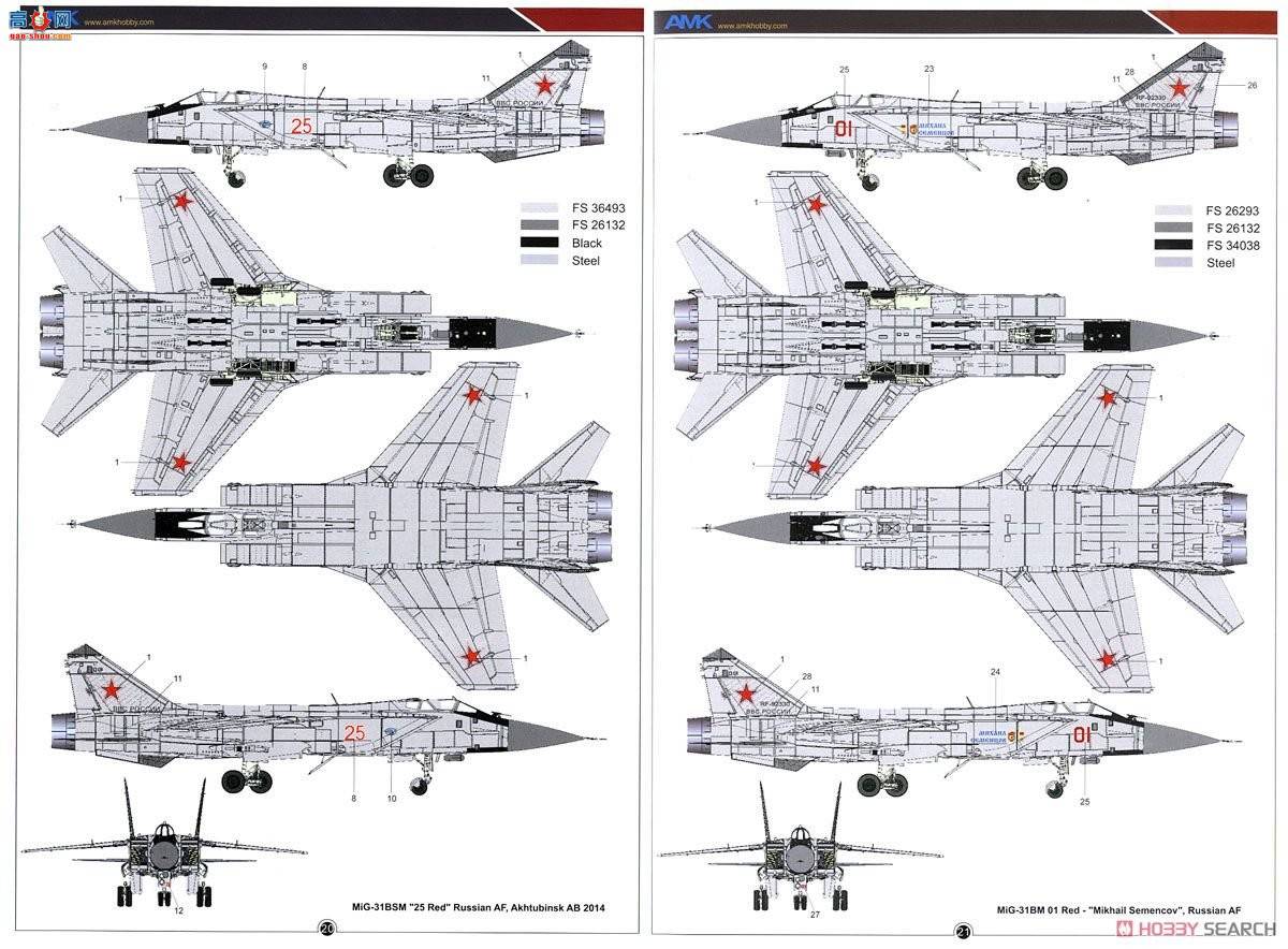 AMK ս 88003S Mikoyan MiG-31BM/BSMԺȮ