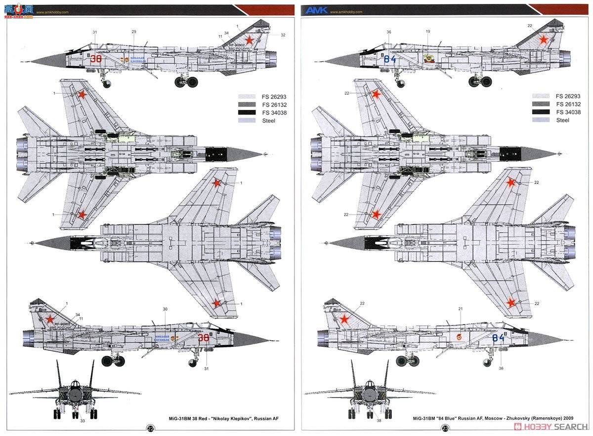 AMK ս 88003S Mikoyan MiG-31BM/BSMԺȮ