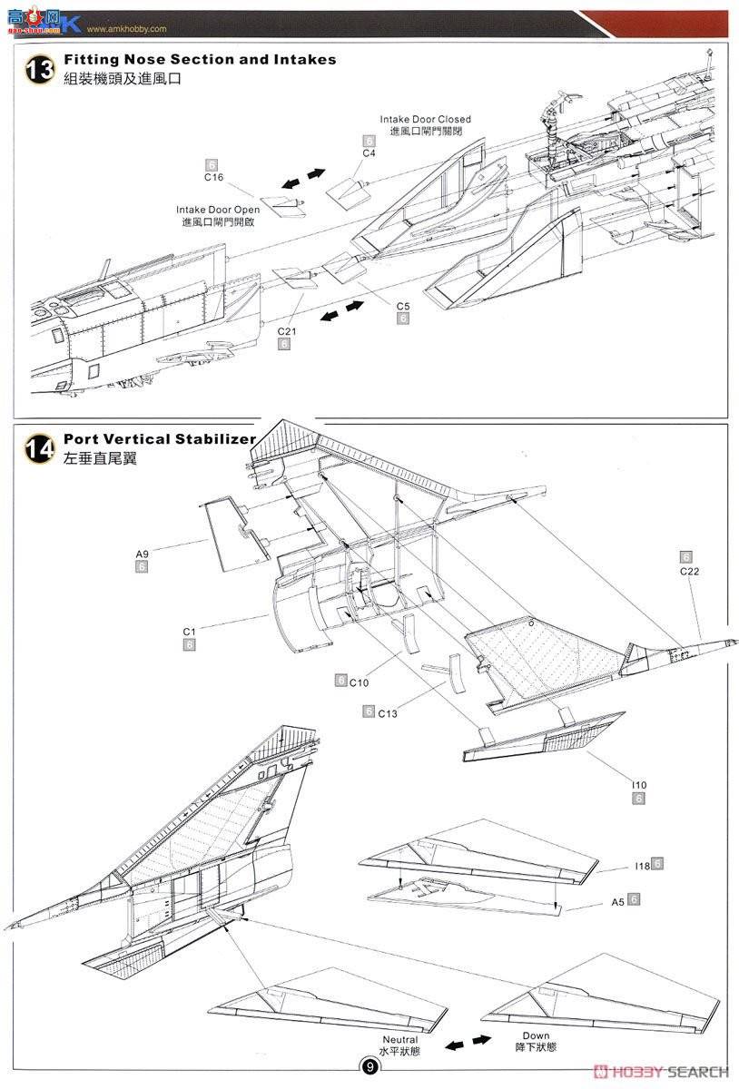 AMK ս 88003S Mikoyan MiG-31BM/BSMԺȮ