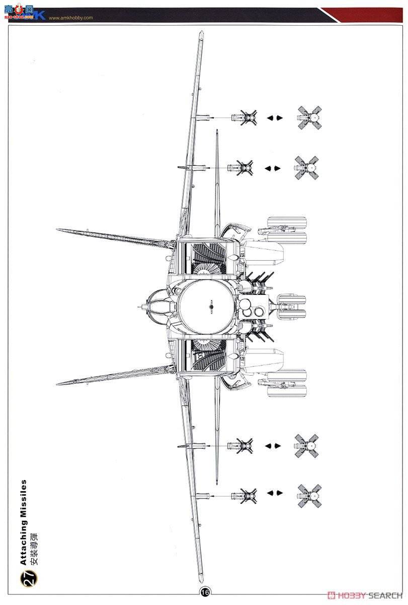 AMK ս 88003S Mikoyan MiG-31BM/BSMԺȮ