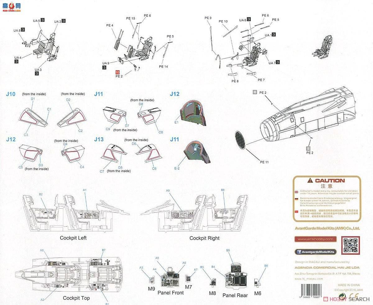 AMK 88003U MiG-31BM/BSMԺȮ׼