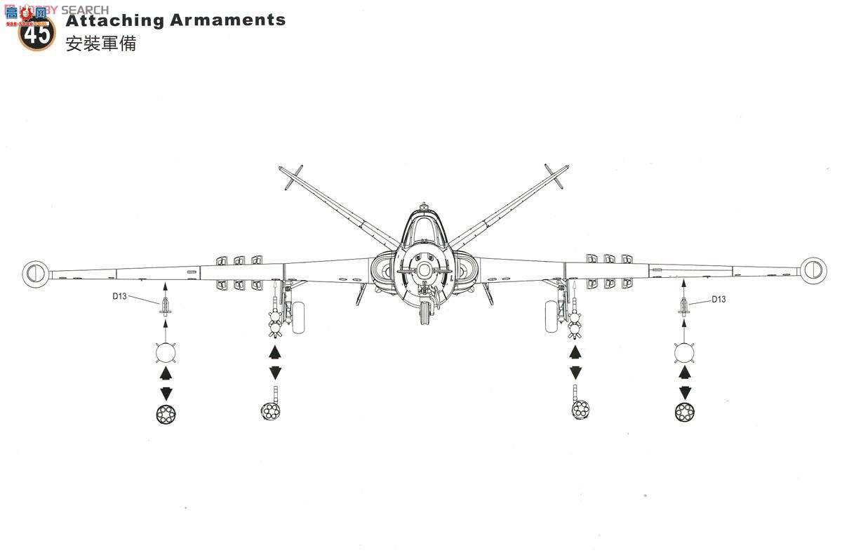 AMK ɻ 88004 Fouga CM.170ħʦ