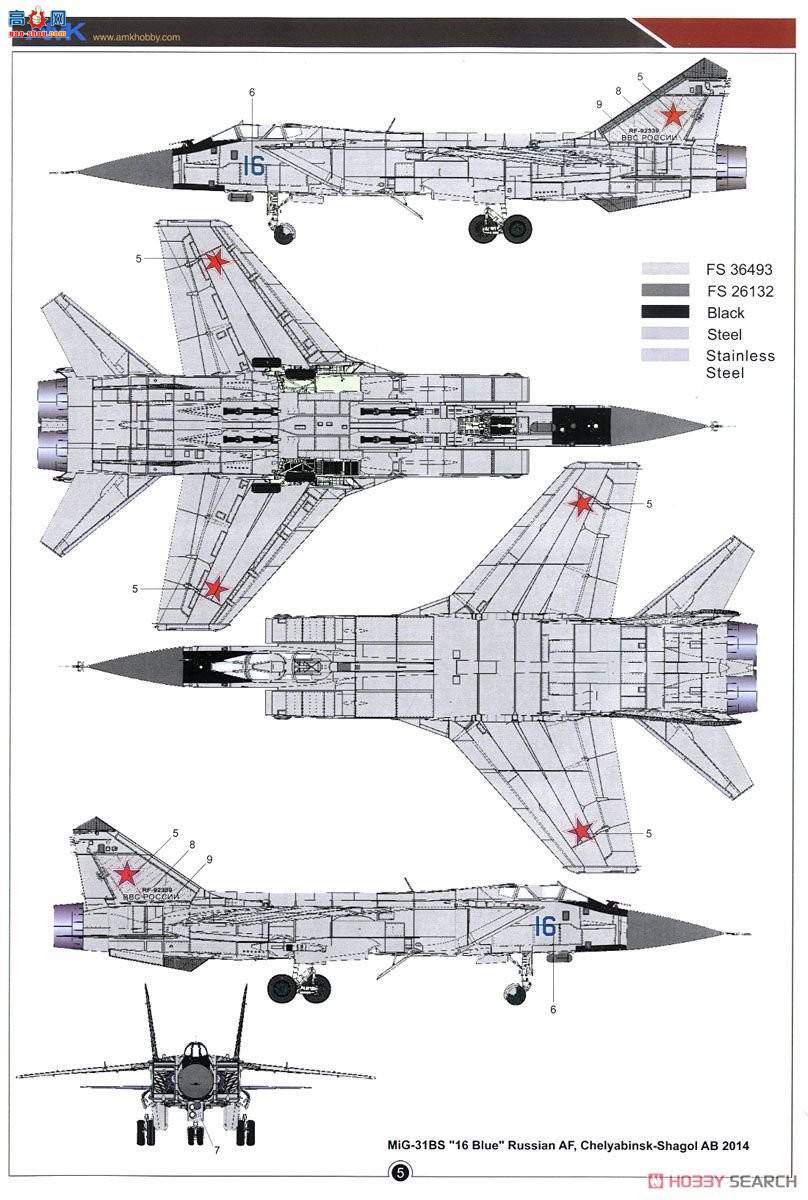 AMK ս 88008 Mikoyan MiG-31B/BSԺȮ