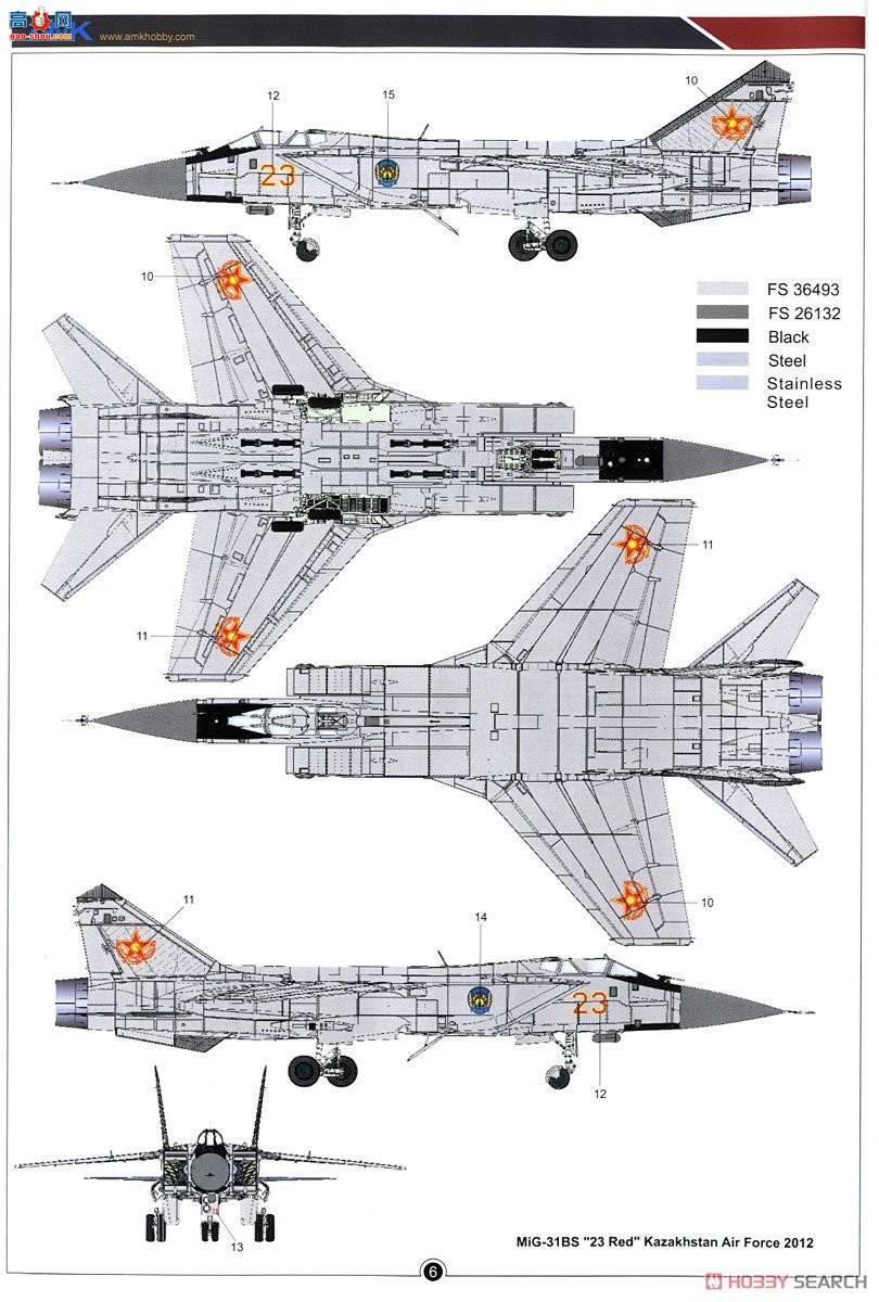 AMK ս 88008 Mikoyan MiG-31B/BSԺȮ