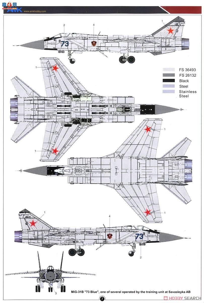 AMK ս 88008 Mikoyan MiG-31B/BSԺȮ