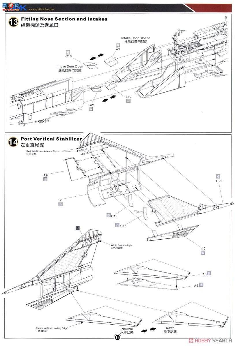 AMK ս 88008 Mikoyan MiG-31B/BSԺȮ