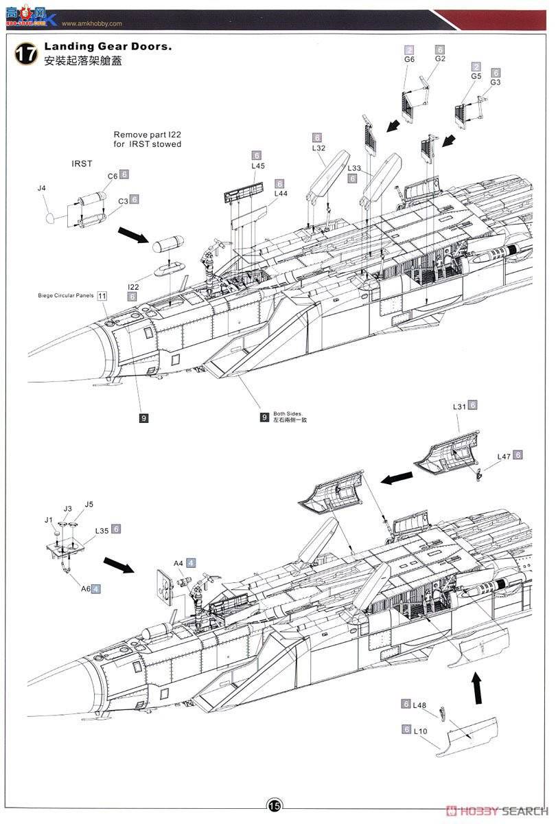 AMK ս 88008 Mikoyan MiG-31B/BSԺȮ