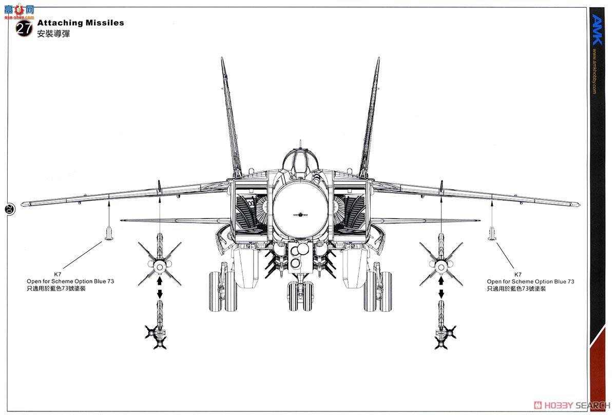 AMK ս 88008 Mikoyan MiG-31B/BSԺȮ