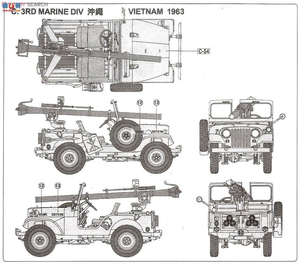 AFVսӥ  AF35S19 M38A1 1/4t 106mm w/޺ǹ