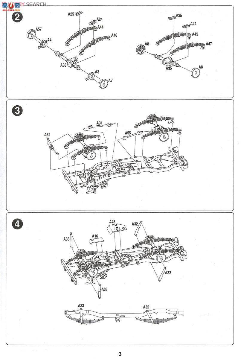 AFVսӥ  AF35S19 M38A1 1/4t 106mm w/޺ǹ