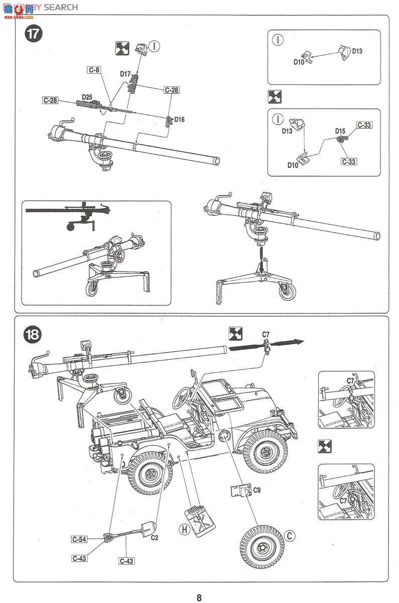 AFVսӥ  AF35S19 M38A1 1/4t 106mm w/޺ǹ