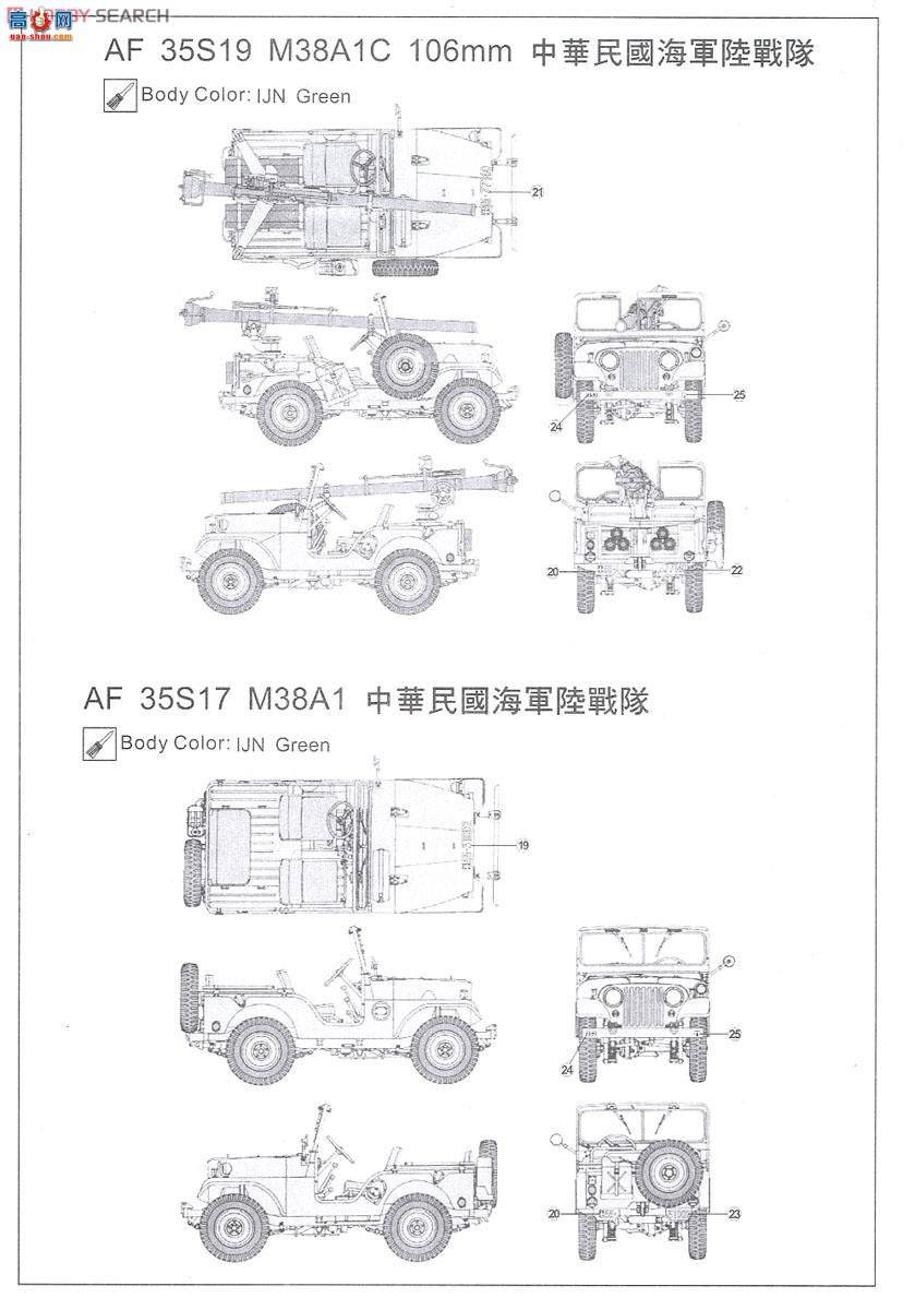 AFVսӥ  AF35S19 M38A1 1/4t 106mm w/޺ǹ