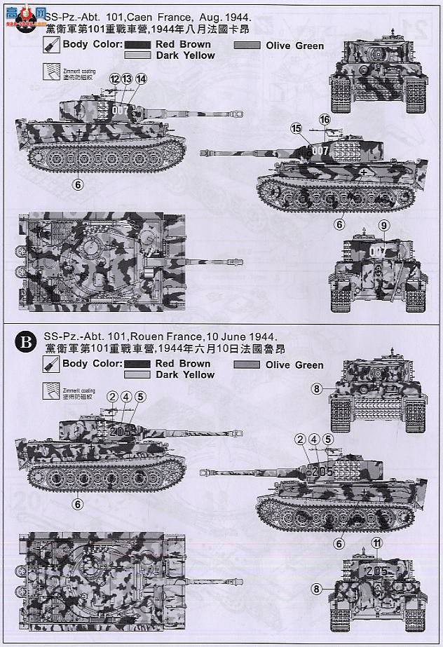 AFVսӥ ̹ AF35S27 Tiger Iڰ汾Michael Wittmanر