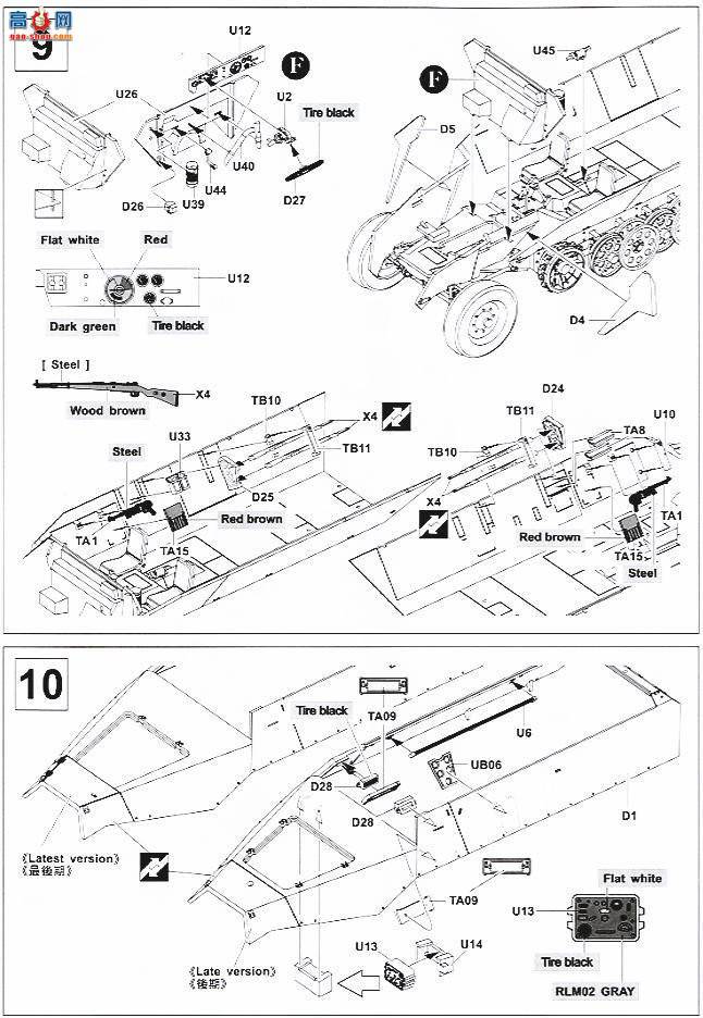 AFVսӥ Ĵ AF35S47 mittlerer Funkpanzerwagen Sd.kfz.251/3 AusfD