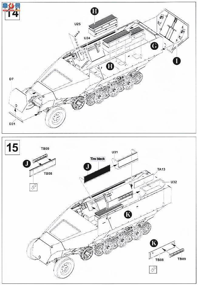 AFVսӥ Ĵ AF35S47 mittlerer Funkpanzerwagen Sd.kfz.251/3 AusfD