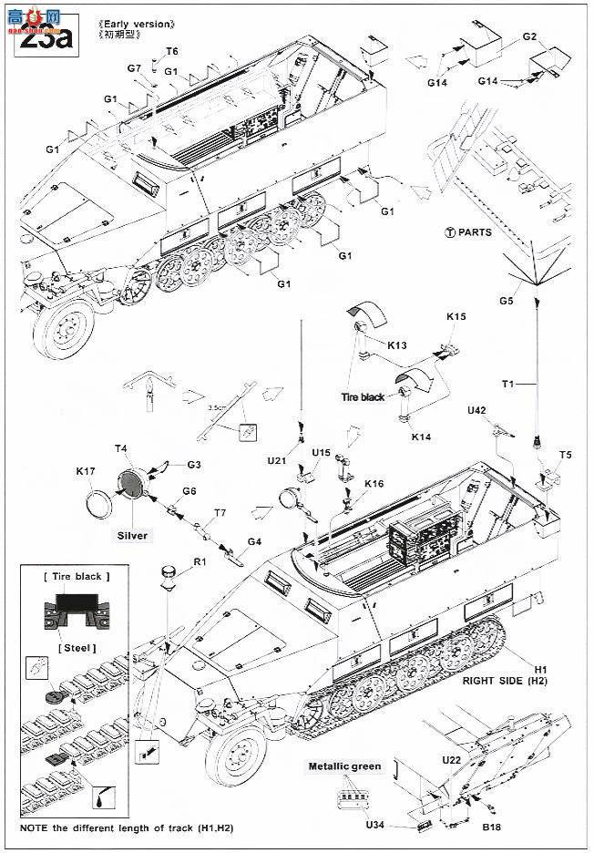 AFVսӥ Ĵ AF35S47 mittlerer Funkpanzerwagen Sd.kfz.251/3 AusfD