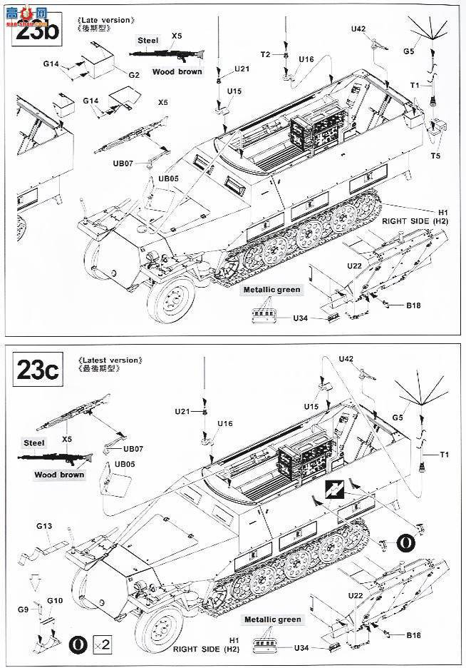 AFVսӥ Ĵ AF35S47 mittlerer Funkpanzerwagen Sd.kfz.251/3 AusfD