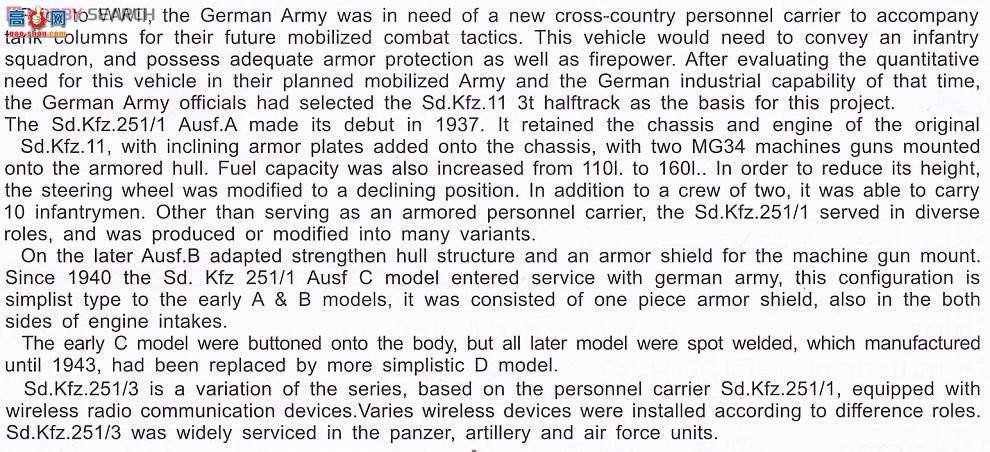 AFVսӥ Ĵ AF35S50 mittlerer Funkpanzerwagen Sd.kfz.251/3 Ausf.C