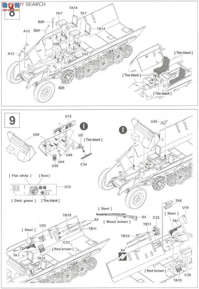 AFVսӥ Ĵ AF35S50 mittlerer Funkpanzerwagen Sd.kfz.251/3 Ausf.C