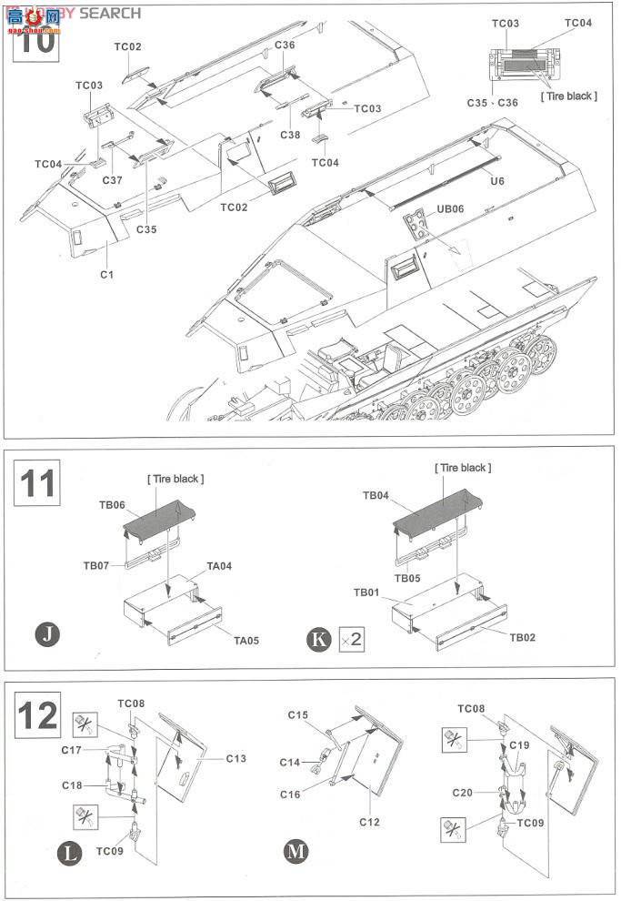 AFVսӥ Ĵ AF35S50 mittlerer Funkpanzerwagen Sd.kfz.251/3 Ausf.C