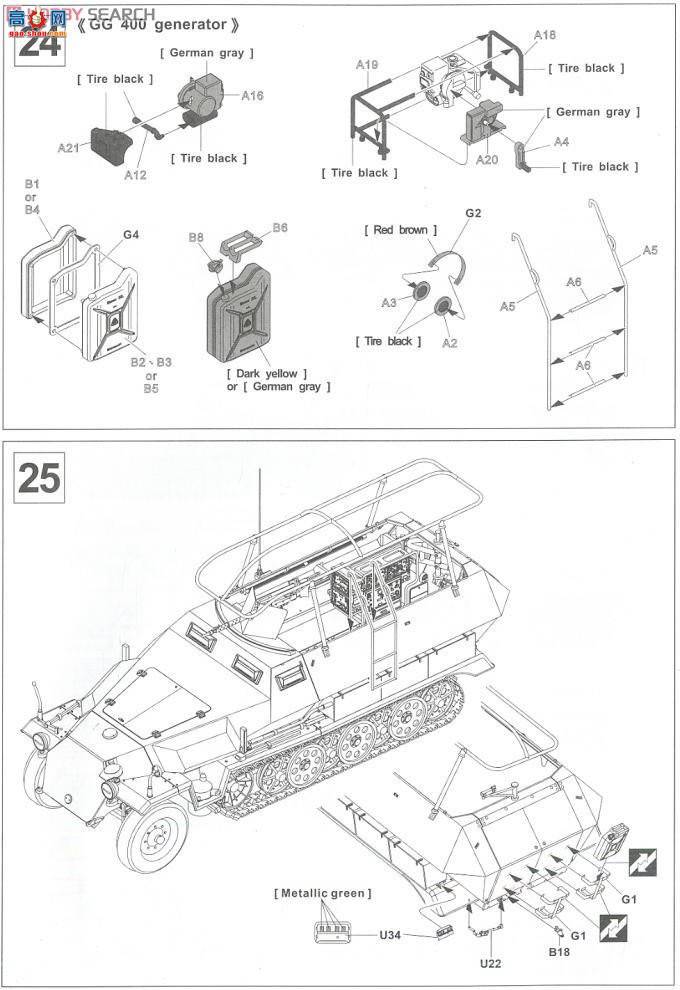 AFVսӥ Ĵ AF35S50 mittlerer Funkpanzerwagen Sd.kfz.251/3 Ausf.C