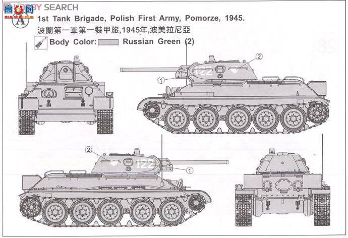 AFVսӥ AF35S51 T-34/76  ̹ 1942(112)