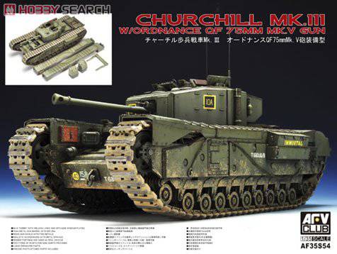AFVսӥ AF35S54 𼪶Mk.III ̹ w/QF75mmMkV