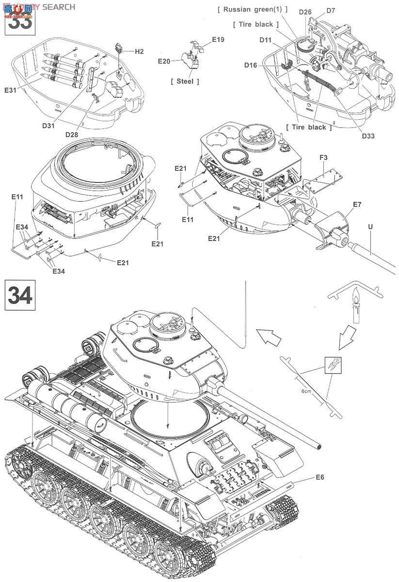 AFVսӥ AF35S55 T-34/85̹ 1944(183칤)͸