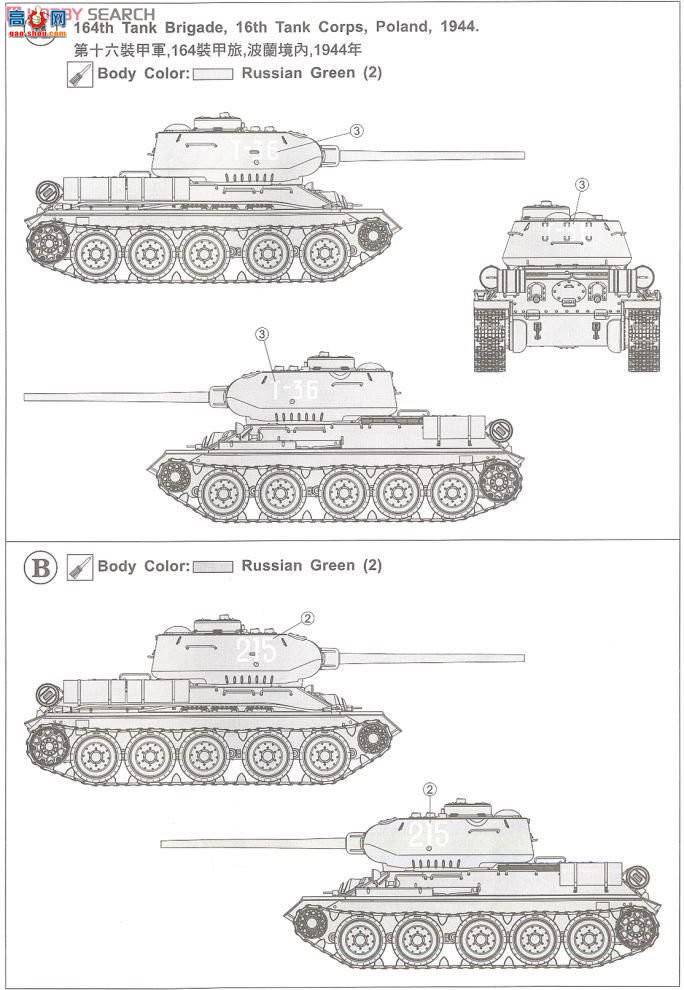 AFVսӥ AF35S56 T34/85̹ No.174 Factory Limited Ver